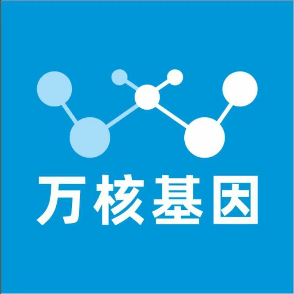 南充西充万核DNA亲子鉴定咨询处